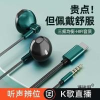 ราคา ชุดหูฟังแบบมีสายเหมาะสําหรับ หัวเว่ย เสี่ยวหมี่ หุ่นยนต์ หูฟังสากลในหูเกมคุณภาพสูง เค-เพลง การควบคุมสายไฟพร้อมข้าวสาลี (27842771345)