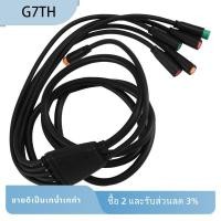 ราคา สายหลักกันน้ําสําหรับ V8 Fat E-Bike (46200070978)