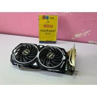 ราคา การ์ดจอ MSI RX 580 AMROR 8GB OC GDDR5 (มือสอง) (27015363048)