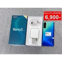 ราคา OPPO Reno3 Pro (8/256GB)(มือสอง) (6287815997)