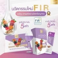 ราคา โฉมใหม่***ส่งฟรีVENE VENEKA ALL IN ONE F.I.R เวเน่ วิเซนซ่า ออลอินวัน เอฟ.ไอ.อาร์ เสริมอาหารบำรุงผิว 1กล่องมี 12 ซอง (15488303227)