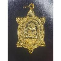 ราคา เหรียญพญาเต่าเรือนหลวงปู่หลิว (20230471926)