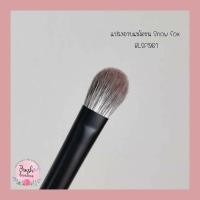 ราคา แปรงอายแชโดว์หัวฟู ขน snow fox ขนแปรงนิ่มสุด ๆ ไม่ระคายเคืองผิว เหมาะกับผิวแพ้ง่าย ไม่ทำให้คันตา (7660058223)
