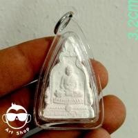 ราคา พระผงจักรพรรดิ์ หลวงปู่ดู่ พรหมปัญโญ วัดสะแก พิมพ์ระฆัง พร้อมเลี่ยมกันน้ำ (24180689416)