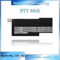 ราคา แบตเตอรี่แล็ปท็อปใหม่สำหรับ MSI BTY-M6K สำหรับ MSI MS-17B4 MS-16K3 GF63 8RC-040XPL GF75 GS63VR 7RG 8RD Series (44259279942)