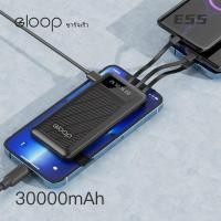 ราคา ที่ชาร์จแบตพกพา Powerbank 30000mAh แบตสำรอง มาพร้อมสาย 4 เส้นในตัว ใช้สะดวกชาร์จรวดเร็วทันใจ (28954917153)