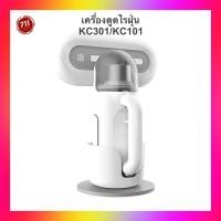 ราคา NO.354 Xiaomi SWDK KC101/KC301เครื่องกำจัดไรฝุ่น ไร้สาย ฆ่าเชื้อด้วยระบบ UVเครื่องดูดฝุ่นไร้สายเครื่องดูดฝุ่นในรถ (3618412596)