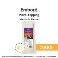 ราคา EMBORG Pizza Topping 2.5KG เอมบอร์ก เอ็มบอร์ก พิซซ่า ท้อปปิ้ง ชีส มอซซาเรลล่า ชีส Mozzarella Cheese (42354172738)