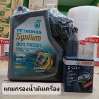 ราคา น้ำมันเครื่องกึ่งสังเคราะห์ 10W-30 ดีเซล คอมมอนเรล Petronas Syntium 800 Diesel 6+1 ลิตรและ 6+2 ลิตร (11321628877)