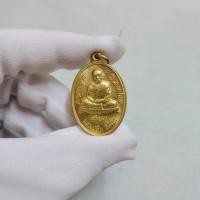 ราคา เหรียญเจริญพร 2 ไตรมาสหลวงปู่ทิม ปี 2518 วัดละหารไร่ จ.ระยอง ตรงปกงดงามมาก (19979589829)