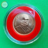 ราคา เหรียญทองคำ 9,000 บาท ครบ 200 ปี แห่งวันพระราชสมภพ รัชกาลที่ 4 (3463735584)