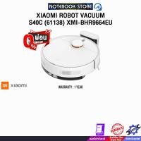 ราคา [ผ่อน 0% 3 ด.]XIAOMI ROBOT VACUUM S40C (61138) XMI-BHR9664EU /ประกัน 1 Year (40765479621)