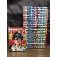 ราคา ข้าชื่อ โคทาโร่ ภาคยูโด 27 เล่มจบ (20067344855)