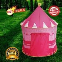 ราคา เต็นท์เด็ก กระโจมเด็ก เต็นท์บ้านเด็ก สีชมพู (720444503)