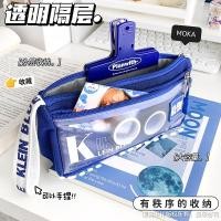 ราคา กระเป๋าดินสอมินิมอล กระเป๋าดินสอน่ารัก ไคลน์ สีฟ้ากรณีดินสอนักเรียนมัธยมต้นสไตล์ญี่ปุ่นขนาดใหญ่-ความจุ เด็กผู้ชาย กระเป๋าดินสอมูลค่าสูงผ้าใบสองชั้น (43025373311)