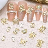 ราคา เครื่องประดับโลหะผสมทําเล็บปีใหม่ เหรียญเงินทองนําโชค รับโชคลาภ สติ๊กเกอร์ติดเล็บโลหะ เพชรตกแต่ง (40112619306)