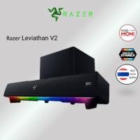 ราคา RAZER LEVIATHAN V2 Soundbar + Subwoofer ระบบเสียง THX ประกันศูนย์ (26282193764)