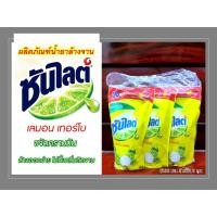ราคา ซันไลต์ เลมอนเทอร์โบ น้ำยาล้างจาน แบบเติม ขจัดคราบมัน ล้างออกง่าย ไม่ทิ้งกลิ่นติดจาน (330 มล. x แพ็ค 3 ถุง) (18102514560)
