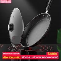 ราคา Softkiss กระทะเคลือบหินอ่อน เกาหลี กระทะเคลือบ (5768657443)