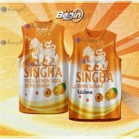 ราคา เสื้อกีฬา ลาย สิงห์เหลือง เลม่อนโซดา (55100010358)