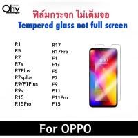 ราคา ฟิล์มกระจก ไม่เต็มจอ OPPO R1 R5 R7 R7s R7Plus R7splus R9 R9s R15 R15Pro R17 R17Pro F1 F1s F1Plus F5 F7 F9 F11 F11Pro F15 (22934779034)