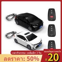 ราคา ﹊♧เหมาะสำหรับฝาครอบกุญแจ Toyota Corolla Zhilingniao รถโมเดลกุญแจเกราะป้องกันหัวเข็มขัดของขวัญส่วนบุคคล (22879974613)