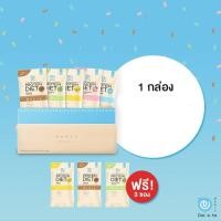 ราคา Daiato Protein Diet ไดเอโตะ เวย์โปรตีนไดเอท จากญี่ปุ่น 1กล่อง (12 แถม 3 ซอง!!!) (5341687802)