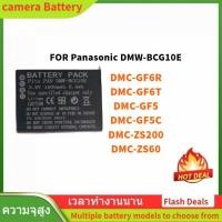 ราคา DMW-BCG10E Camera Battery For Panasonic DMC ZS20 ZS1 ZR3 ZS3 ZS5 ZS7 GK เครื่องชาร์จกล้องดิจิตอล (40261484249)