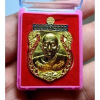 ราคา เหรียญเศรษฐีน้อย หลวงปู่ฮก รตินฺธโร เนื้อพิเศษทองทิพย์ลงยา 3 สี เลข5941 ปี59 รับประกันแท้ สภาพสวยแชมป์มาพร้อมกล่องเดิม (7168506251)