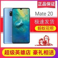 ราคา มือสอง Huawei Mate20 เครือข่ายเต็มรูปแบบ Android Xianyu Market โทรศัพท์ Mate20pro P20 Mate20x (42066493400)