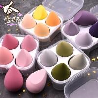 ราคา แป้งพัฟ พัฟคุชชั่น Super Soft Beauty Egg Faceted Ball Do Not Eat Powder Sponge Super Soft Air Cushion Puff Storage Wet Dry Dual-use 4 ชิ้นชุด (43319078209)