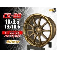 ราคา แม็กขอบ 18 Ce28 รถกระบะ 5/114 (4วง) (21822540131)