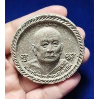 ราคา พระผง รุ่นอายุยืน หลังเงินขวัญถุง ครูบาดวงดี วัดท่าจำปี จ.เชียงใหม่(ศิษย์ครูบาศรีวิชัย) (44123830288)