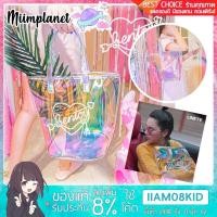 ราคา [พร้อมส่ง!] Bentoy กระเป๋าสะพายใสโฮโลแกรม รุ่นทานตะวัน!! ฮิตสุดๆ รักฉุดใจ นายฉุกเฉิน (3510387079)