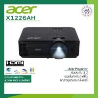 ราคา Projector Acer X1226AH DLP โปรเจคเตอร์ 4,000 Lumens ประกันศูนย์+พร้อมส่ง X1226AH เอเซอร์ (12743067083)