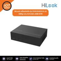 ราคา HiLook รุ่น DVR-E04G-B 4-ch 1080p Lite 1U H.265 eSSD DVR (20784896196)