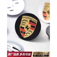 ราคา Porsche Cayenne McKay an Paramela 718taycan911 Car Tyre Center Hub Cap Color Label (43124993718)
