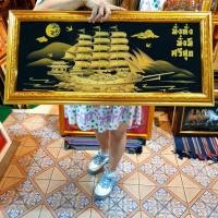 ราคา กรอบรูป เรือสำเภาทอง ค้าขาย ทำธุรกิจ ราบรื่น รุ่งเรือง ร่ำรวย เรือ เรือสำเภาจีน รูปเรือ รูปเรือสำเภา รูป (24870948542)