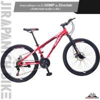 ราคา จักรยานเสือภูเขา 26 นิ้ว COMP รุ่น Cheetah (เกียร์ชิมาโน่แท้ ครบเซ็ต 21 สปีด, ดิกส์เบรก) (14199439164)