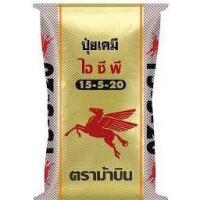 ราคา ปุ๋ยเคมี ม้าบิน 15-5-20 (แบ่งขาย 1 กิโลกรัม) (23546332835)