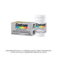 ราคา CENTRUM SILVER 50+ HOLISTIC 30เม็ด เซนทรัมซิลเวอร์ 50+ โฮลิสติค ผลิตภัณฑ์เสริมอาหารวิตามินรวมสำหรับอายุ 50+ (25538684291)