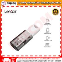 ราคา แฟลชไดร์ฟ Flash Drive Lexar Jumpdrive S60 16Gb,32Gb,64Gb USB2.0 สามารถออกใบกำกับภาษีได้ (27489614215)