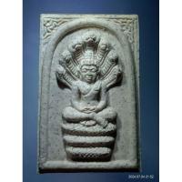 ราคา Antig Super 3149 พระนาคปรกเนื้อผง (ผสมผงเก่า) หลวงพ่อโอด วัดจันเสน จังหวัดนครสวรรค์ รุ่นฉลองมณฑป สร้างปี 2539 (26604686981)