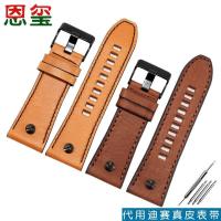 ราคา สายนาฬิกา สายนาฬิกาหนังแท้ทดแทน Diesel DZ4476 4482 DZ7408 DZ7406 4323 สร้อยข้อมือหนังวัวย้อนยุค (40374282047)