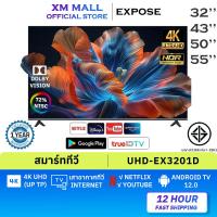 ราคา ทีวี 43 นิ้ว Smart TV 4K LED 32 นิ้ว 50 นิ้ว โทรทัศน์ ทีวีจอแบน สมาร์ททีวี ระบบ Android ทีวีดิจิตอล รับประกัน 1ปี (44452420660)