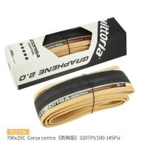 ราคา ยางนอก VITTORIA CORSA CONTROl 700CX25C/700CX28C/700CX30C สีดำ/สีครีม (27608024073)