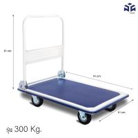 ราคา รถเข็น4ล้อสีฟ้าพับเก็บได้รับน้ำหนักได้150-300กกมี2ขนาดรถเข็นของพื้นเหล็กรถเข็นพับได้รถเข็นพับเก็บได้ (21791986118)