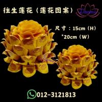 ราคา ประณีต Handmade Rebirth Lotus Rebirth เงิน Lotus Rebirth Mantra ผลิตภัณฑ์สําเร็จรูป 15 ซม. * 20 ซม. Rebirth Qingming กรกฎาคมเทศกาลกลางหยวนบูชา Rebirth tangan ori origami buatan (41119916967)