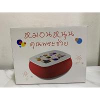 ราคา หมอนหนุนคุณพระช่วย จาก7-Elevenสินค้าใหม่ ไม่ได้ผ่านการใช้งาน ของแท้ (5990285746)