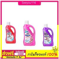 ราคา มาจิคลีน Magiclean น้ำยาถูพื้น ขนาด 900 มล. (25491734938)